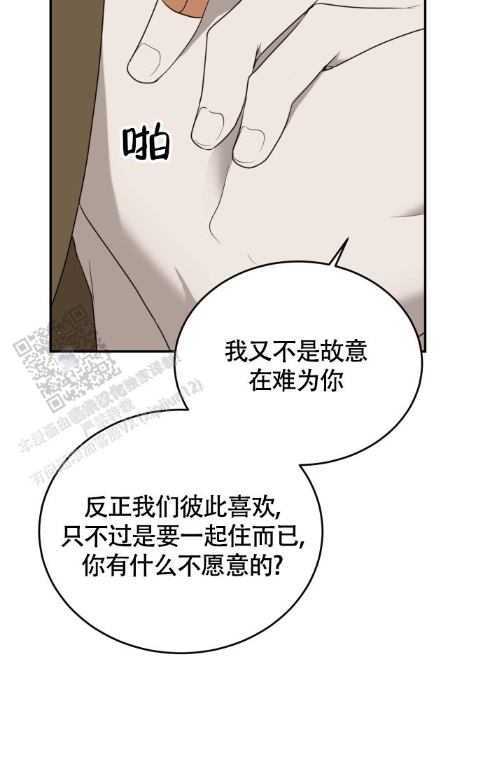 第93话12