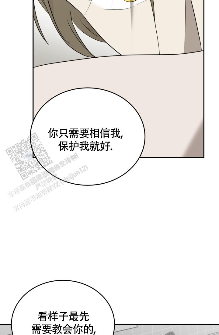 第93话34