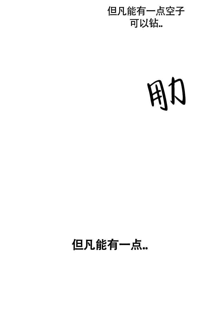 第4话16