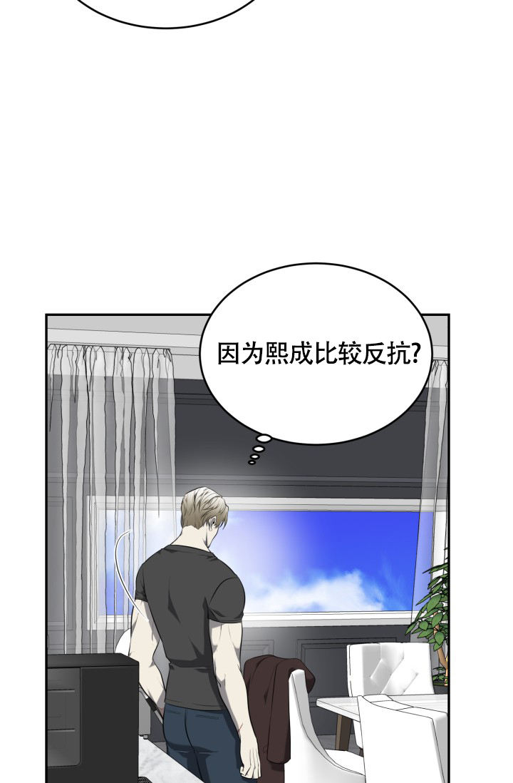 第75话11