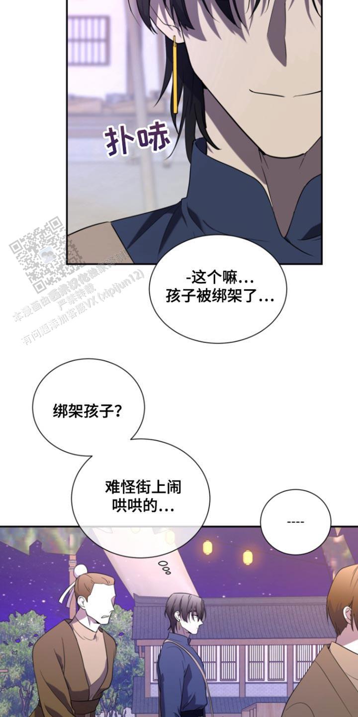 第104话29