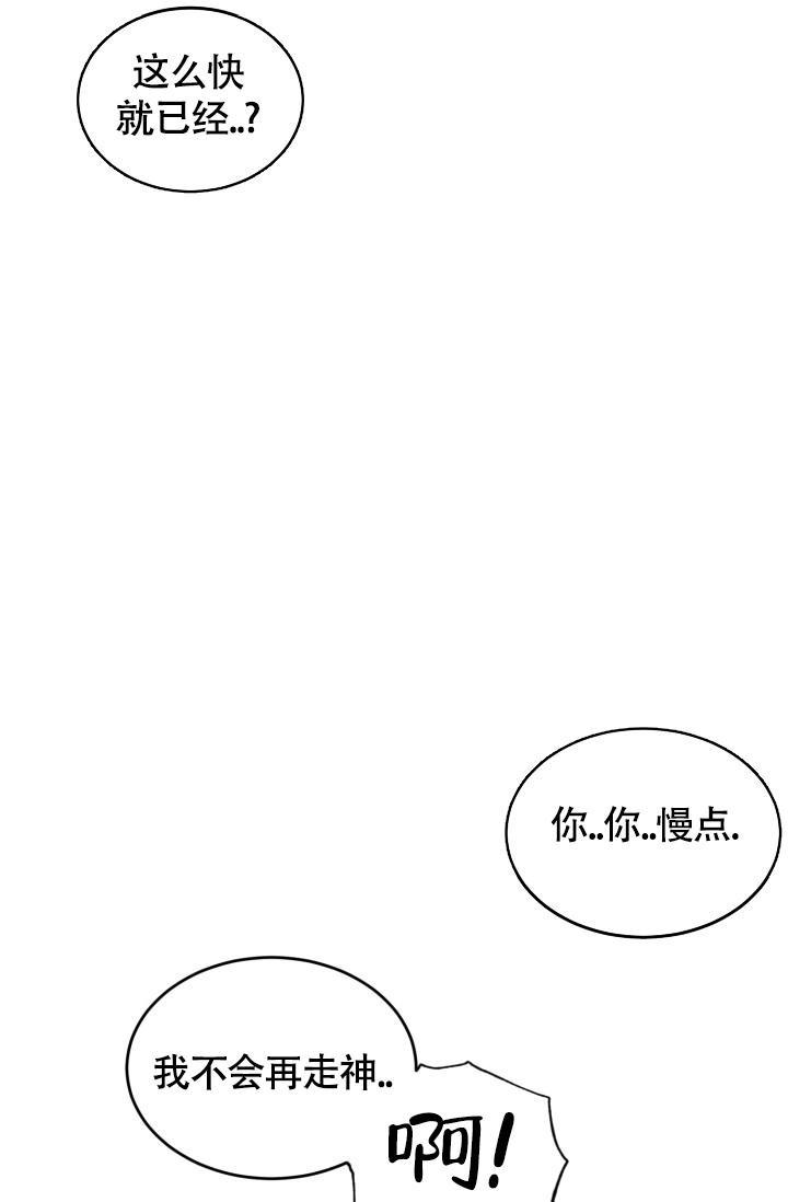 第41话30