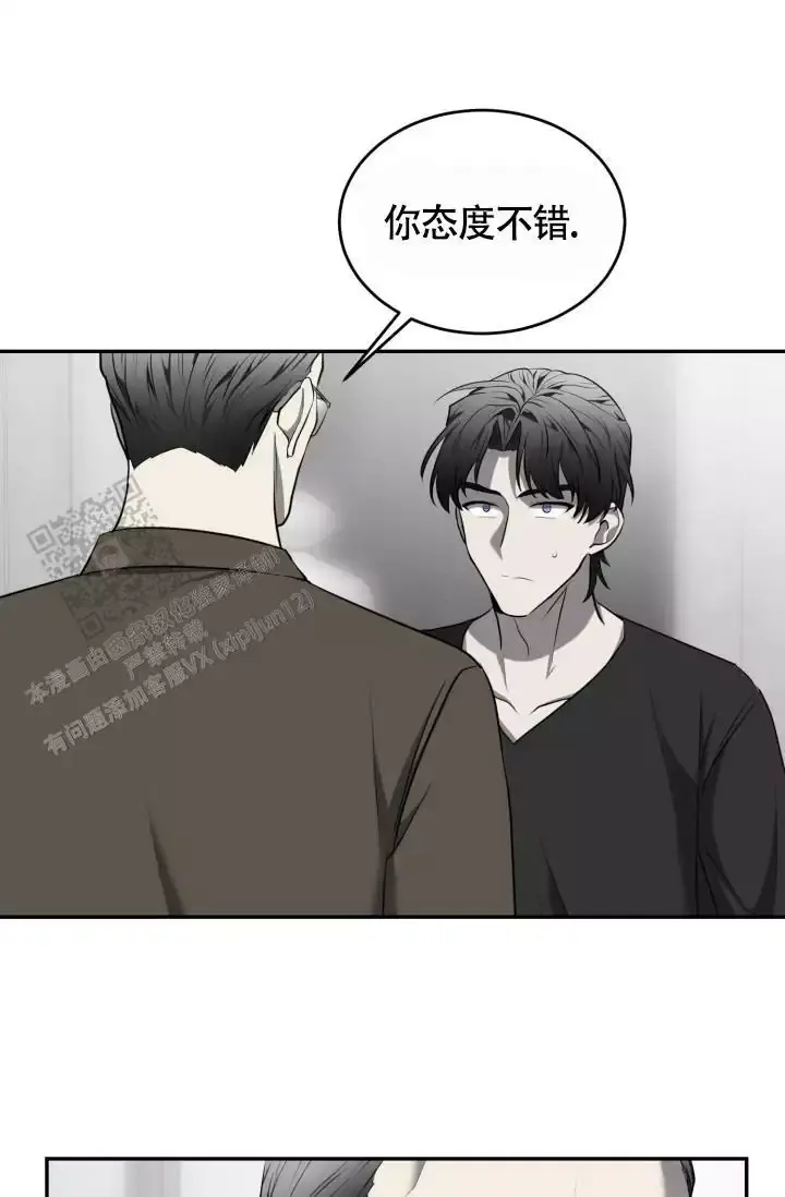 第59话32