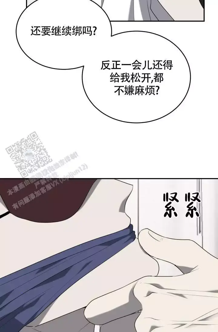 第78话14