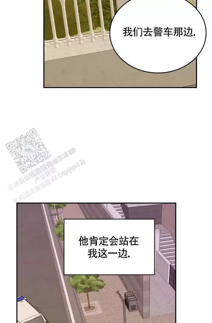 第79话17