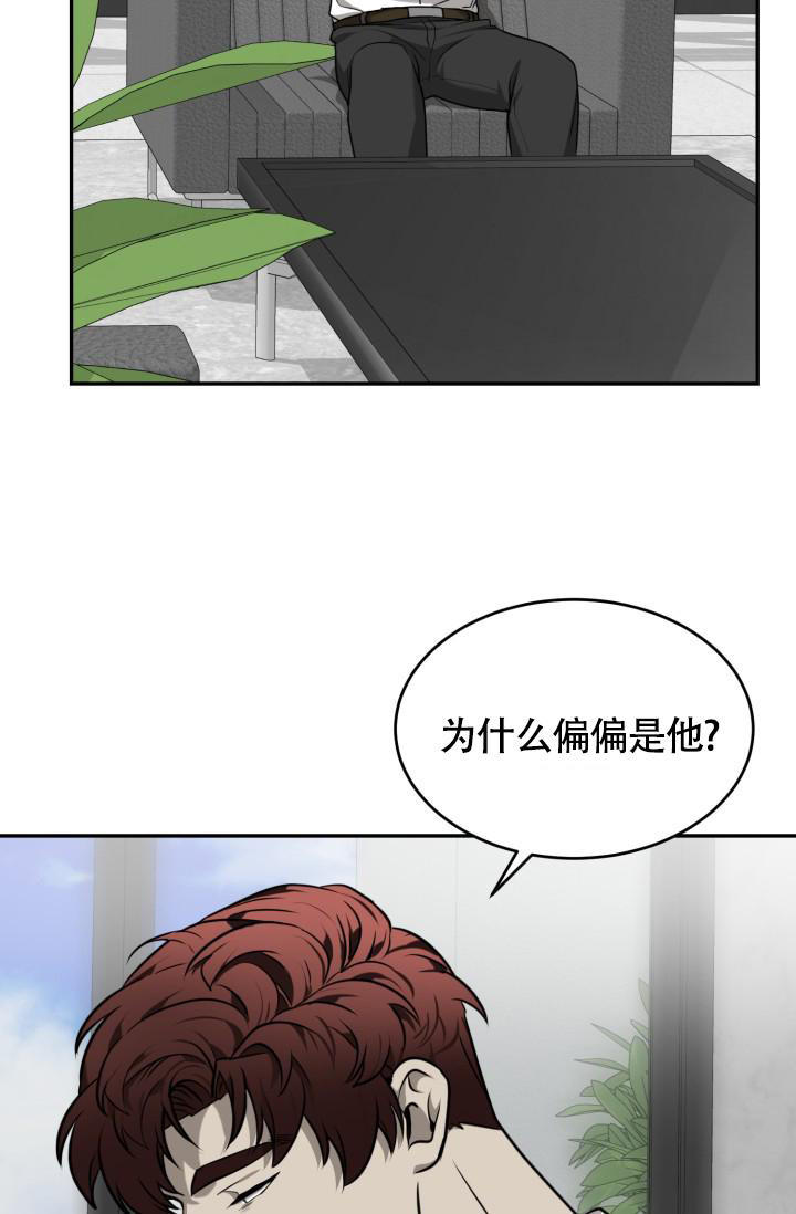 第46话2