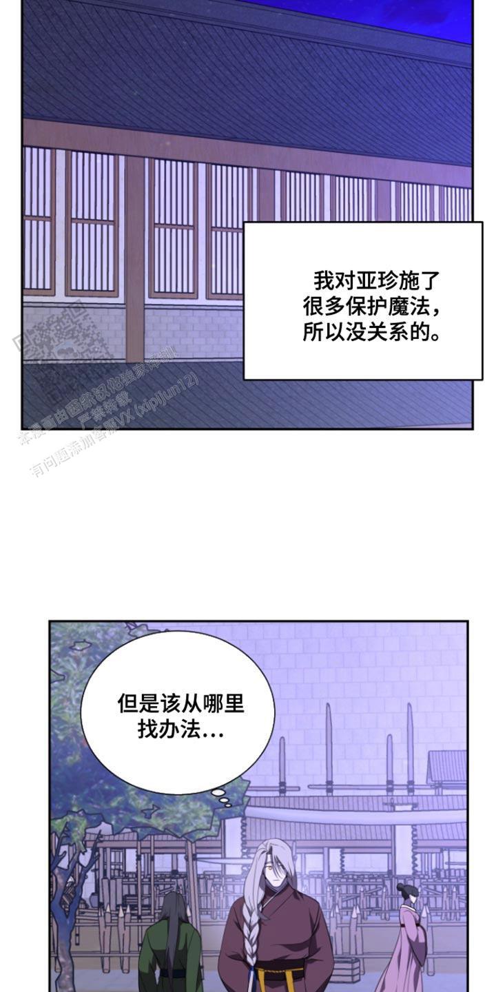 第104话18