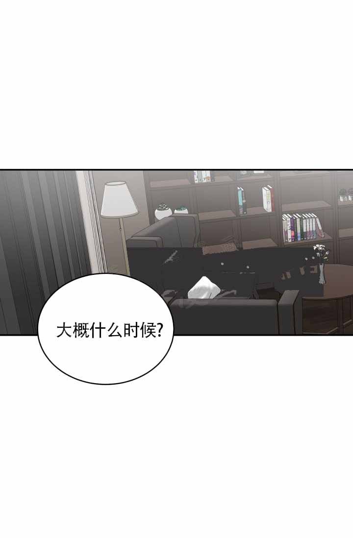 第77话8