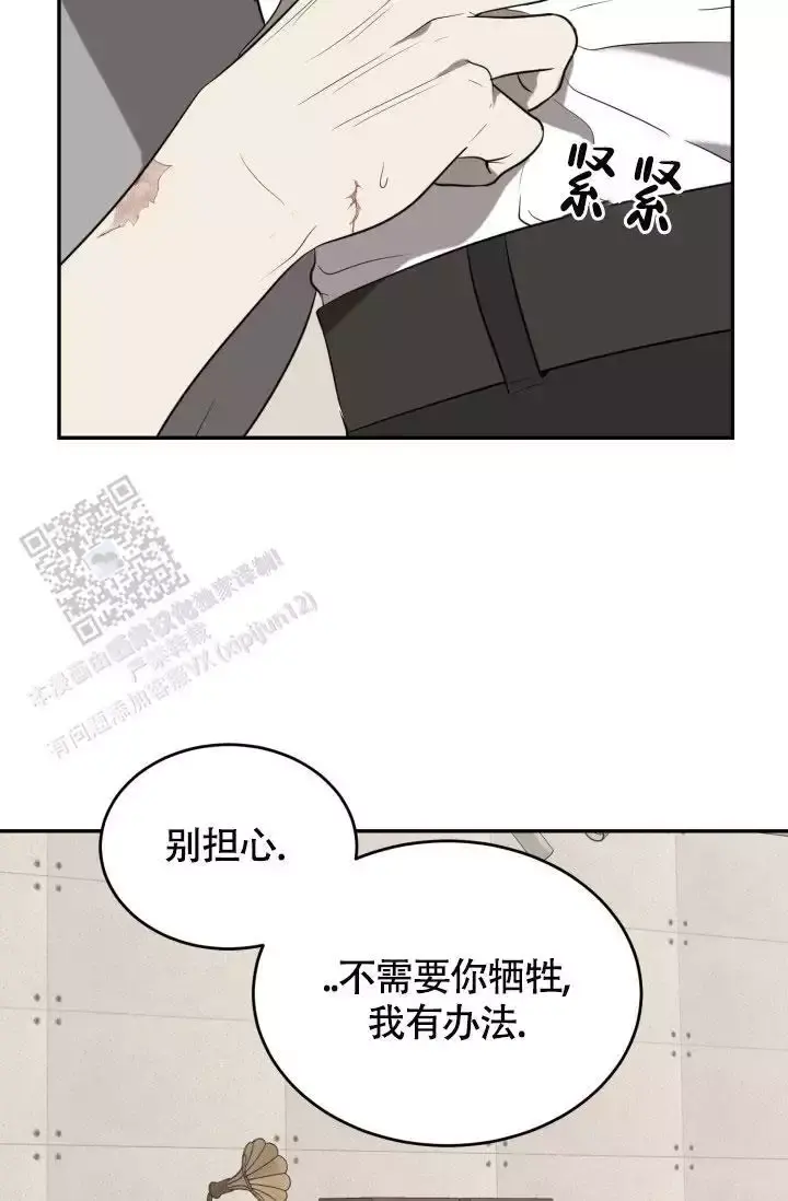 第81话37