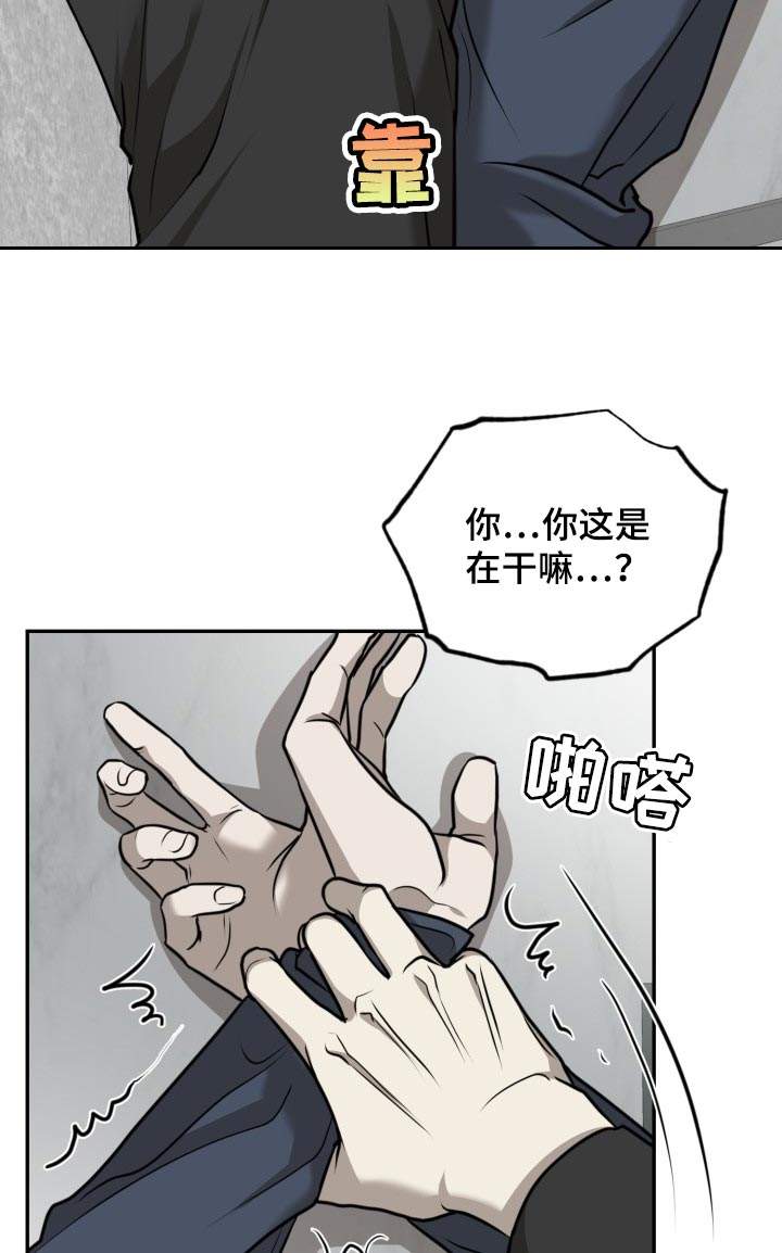 第34话9