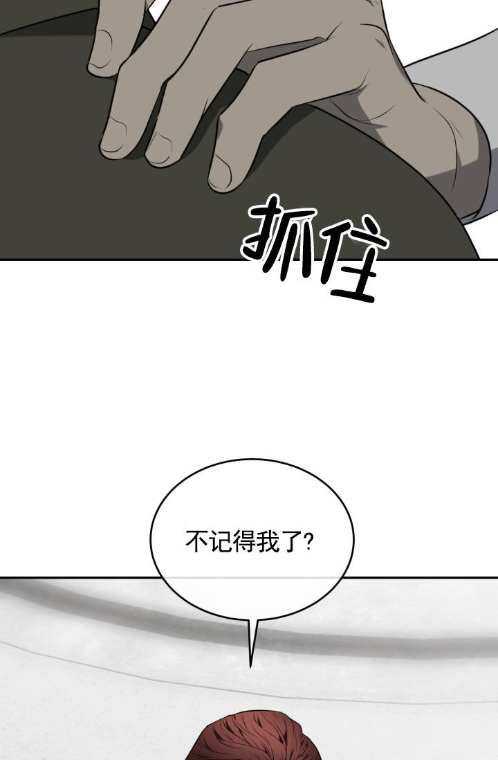 第71话34