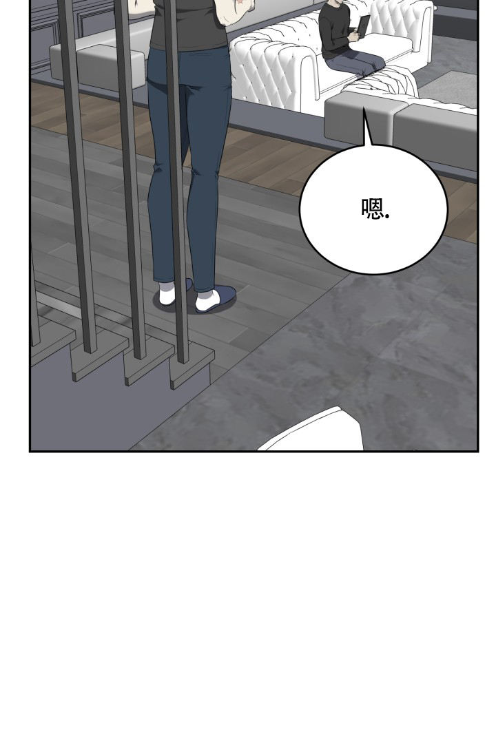 第75话8