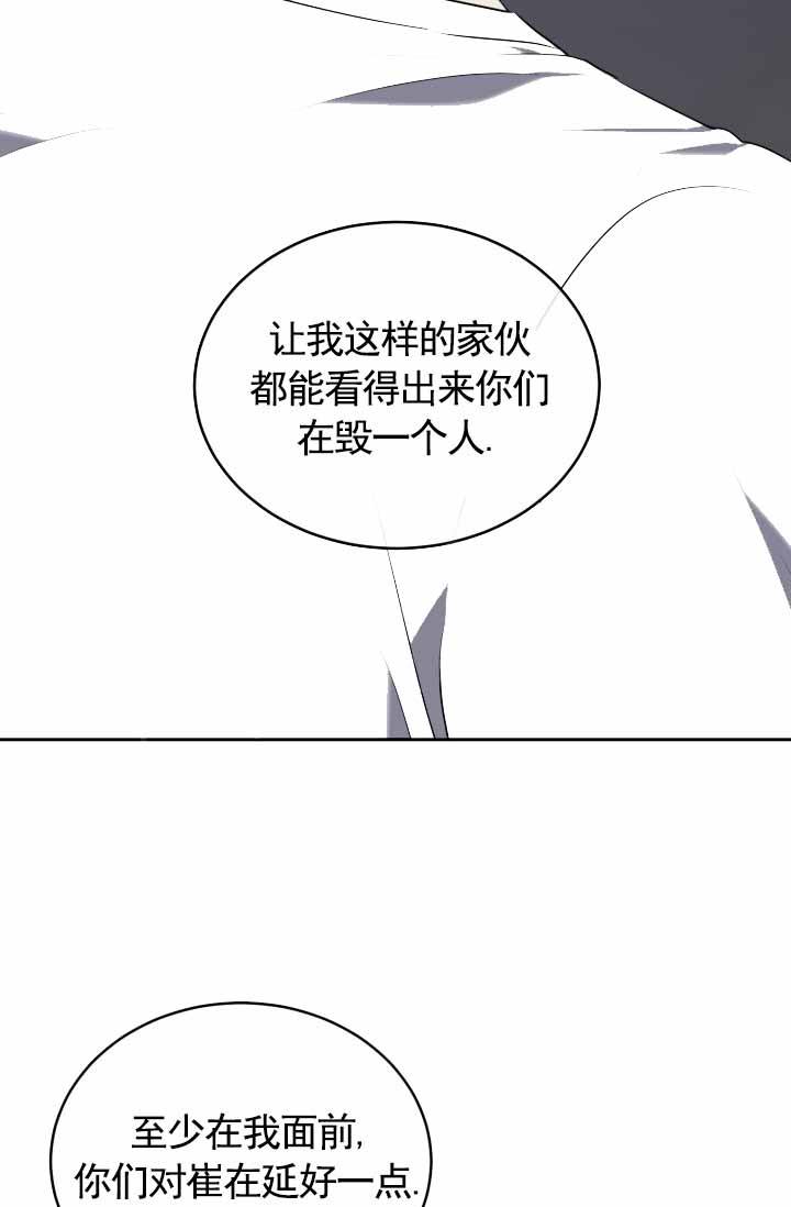 第71话12