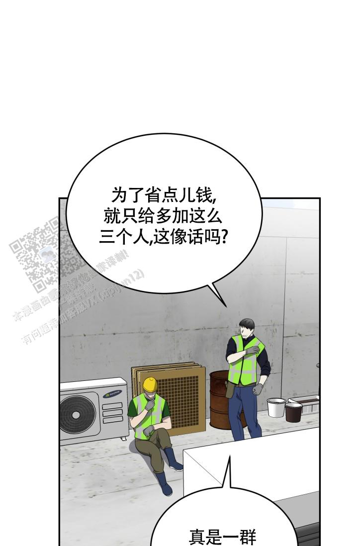 第85话24