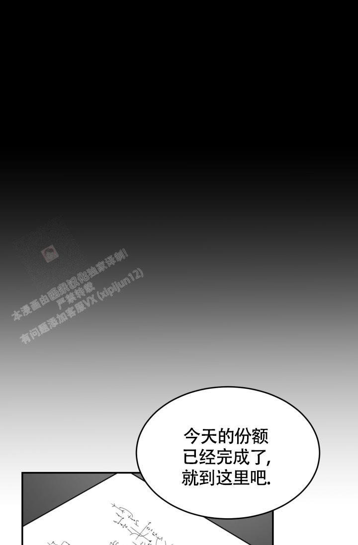 第45话8