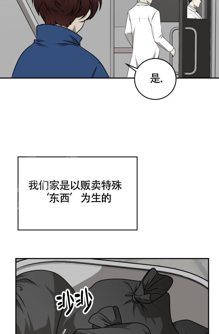 第54话12