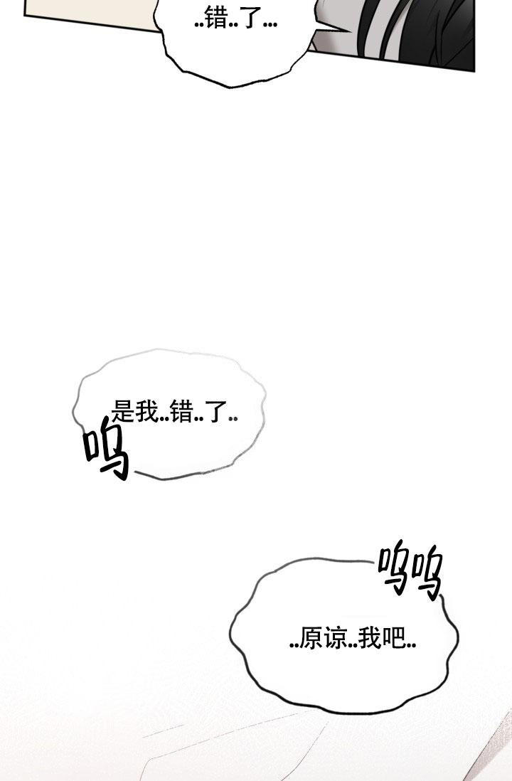 第36话29