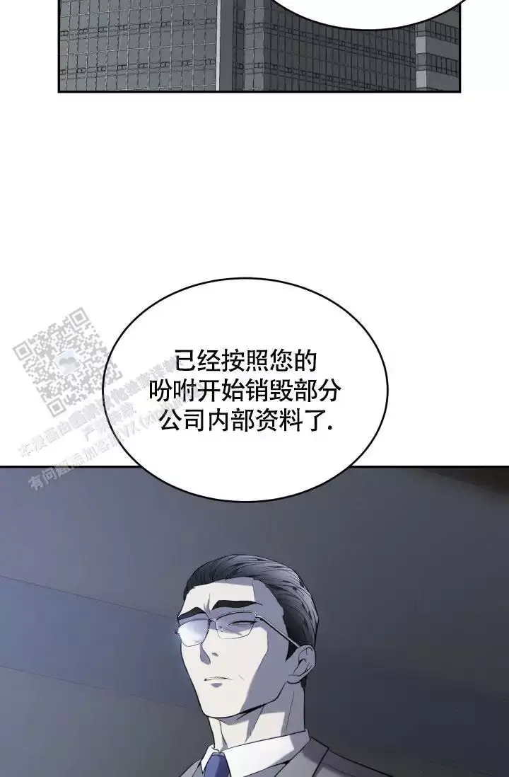 第79话22