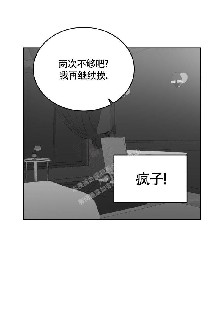 第16话6