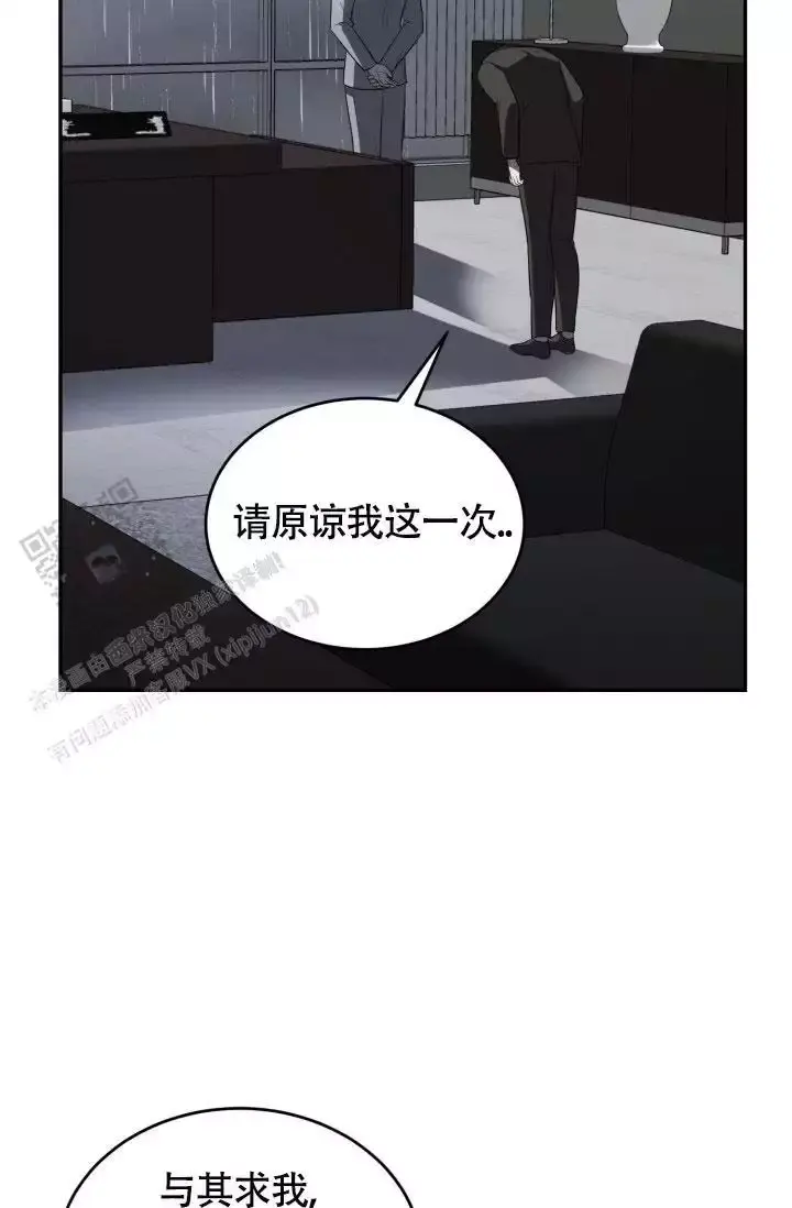 第79话29