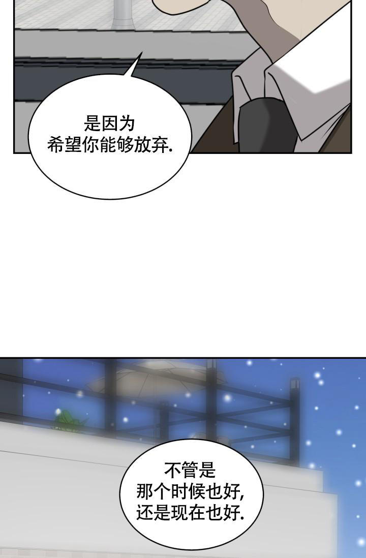 第43话20