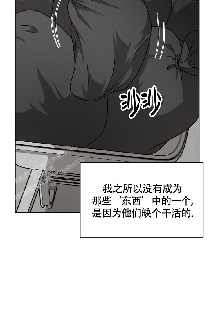 第54话13