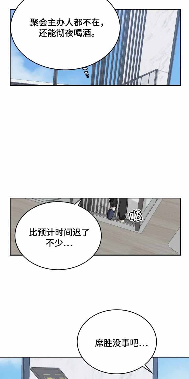 第29话1