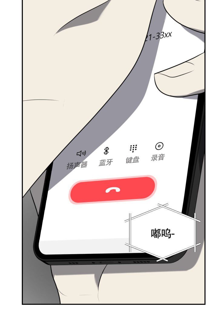 第75话20