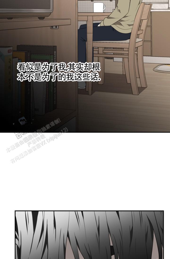 第84话28