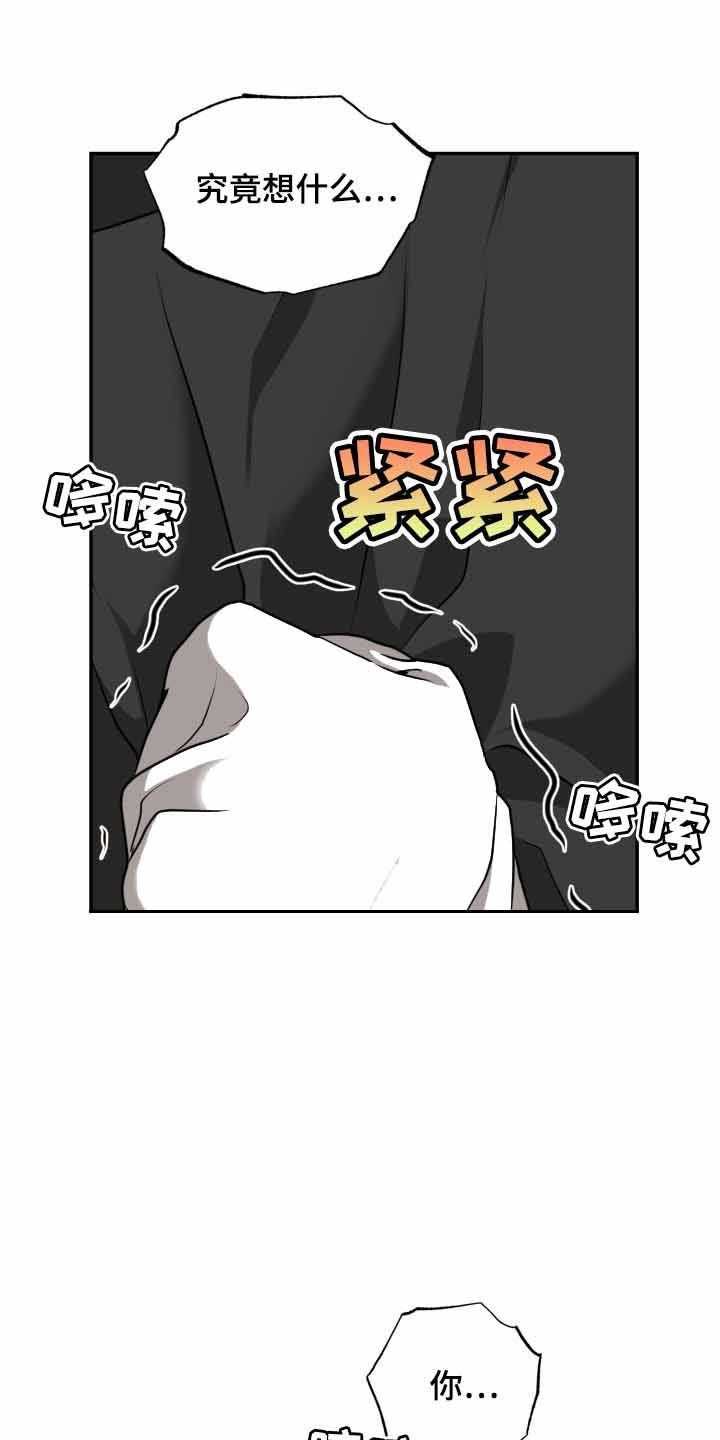 第29话15