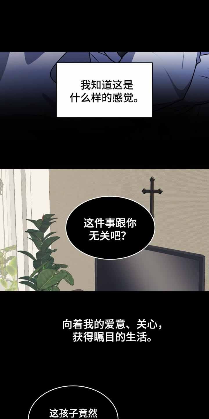 第31话2