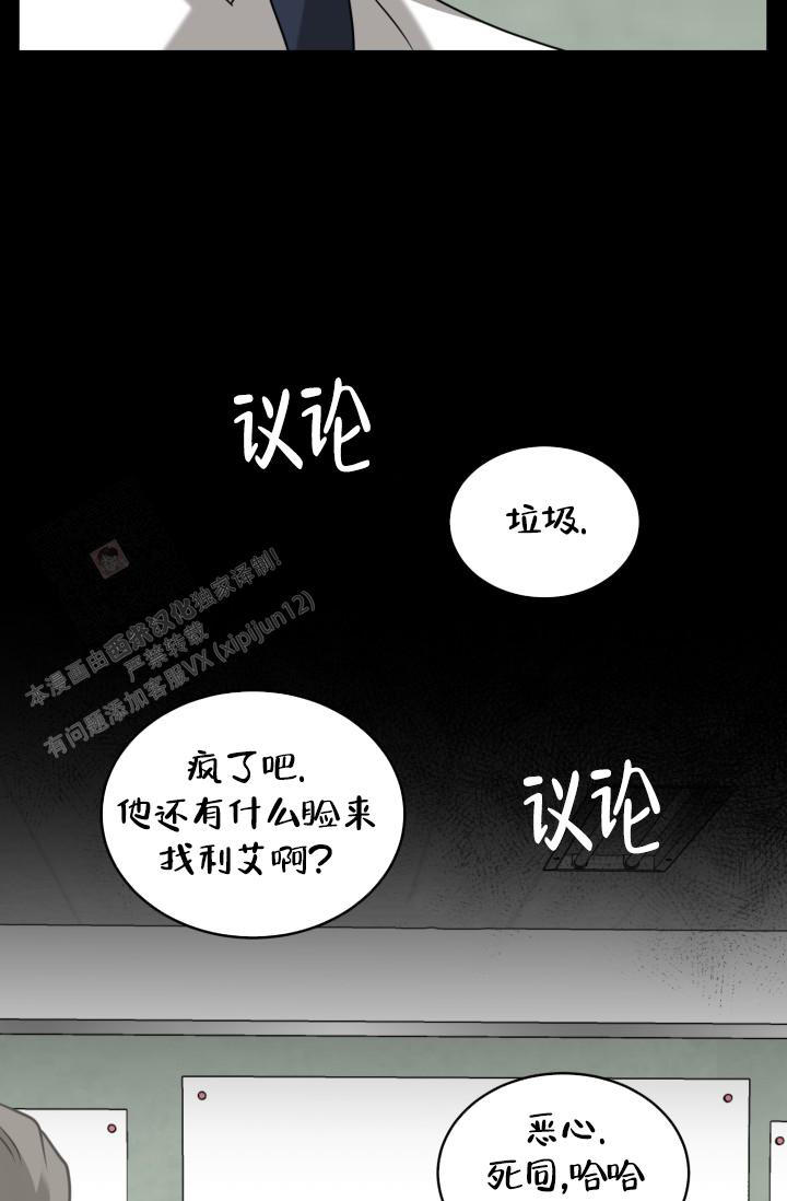 第44话3