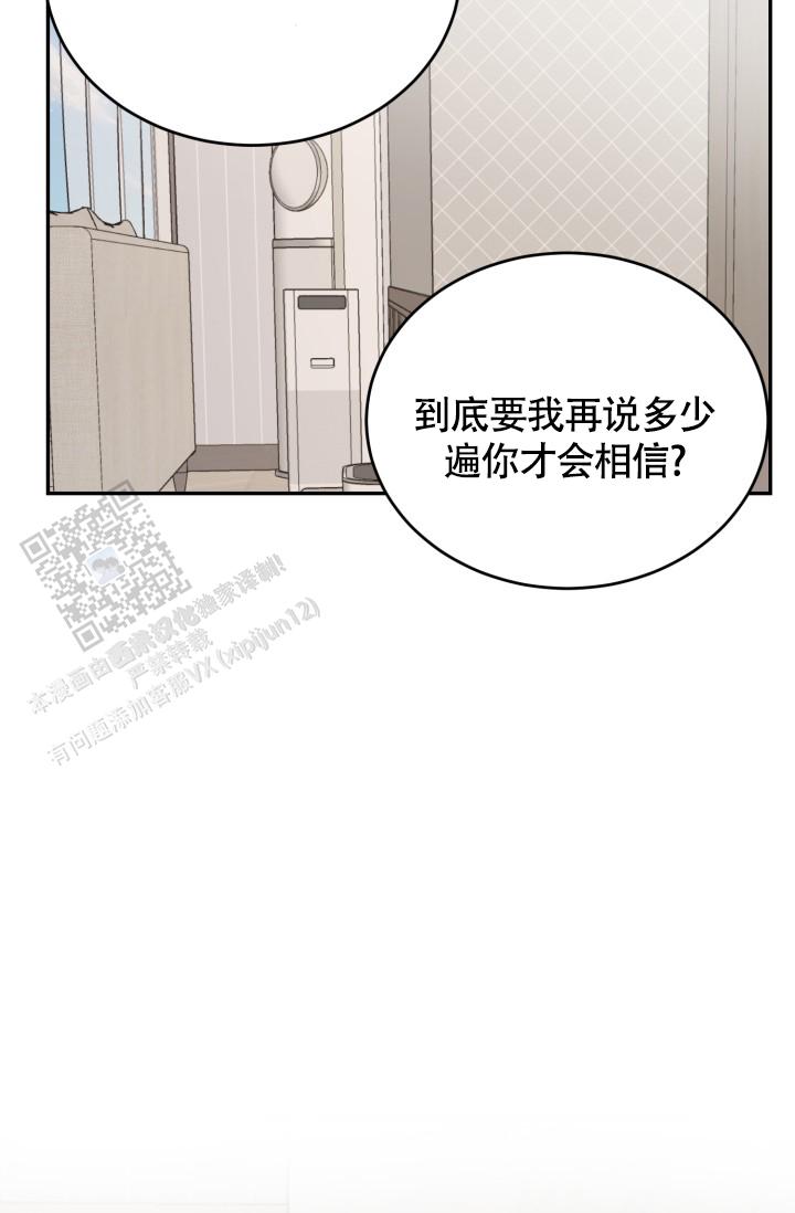 第91话9