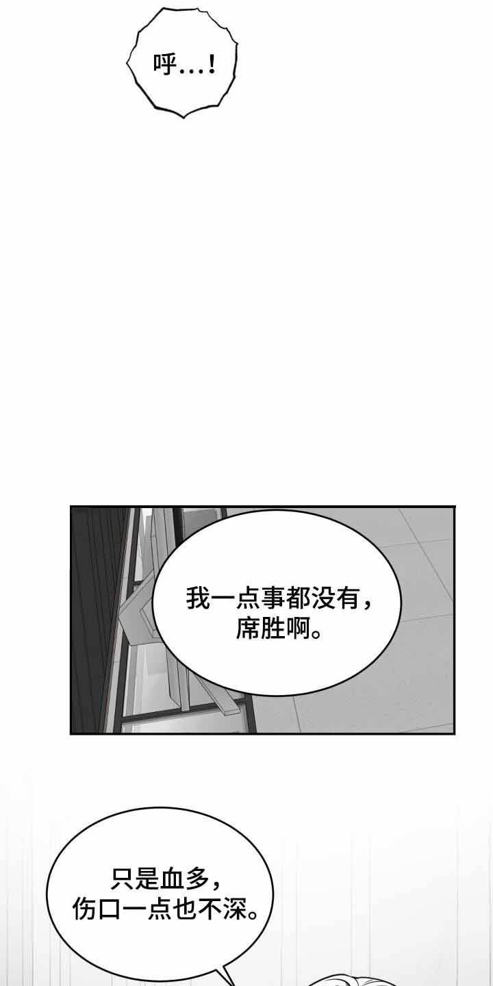 第33话6