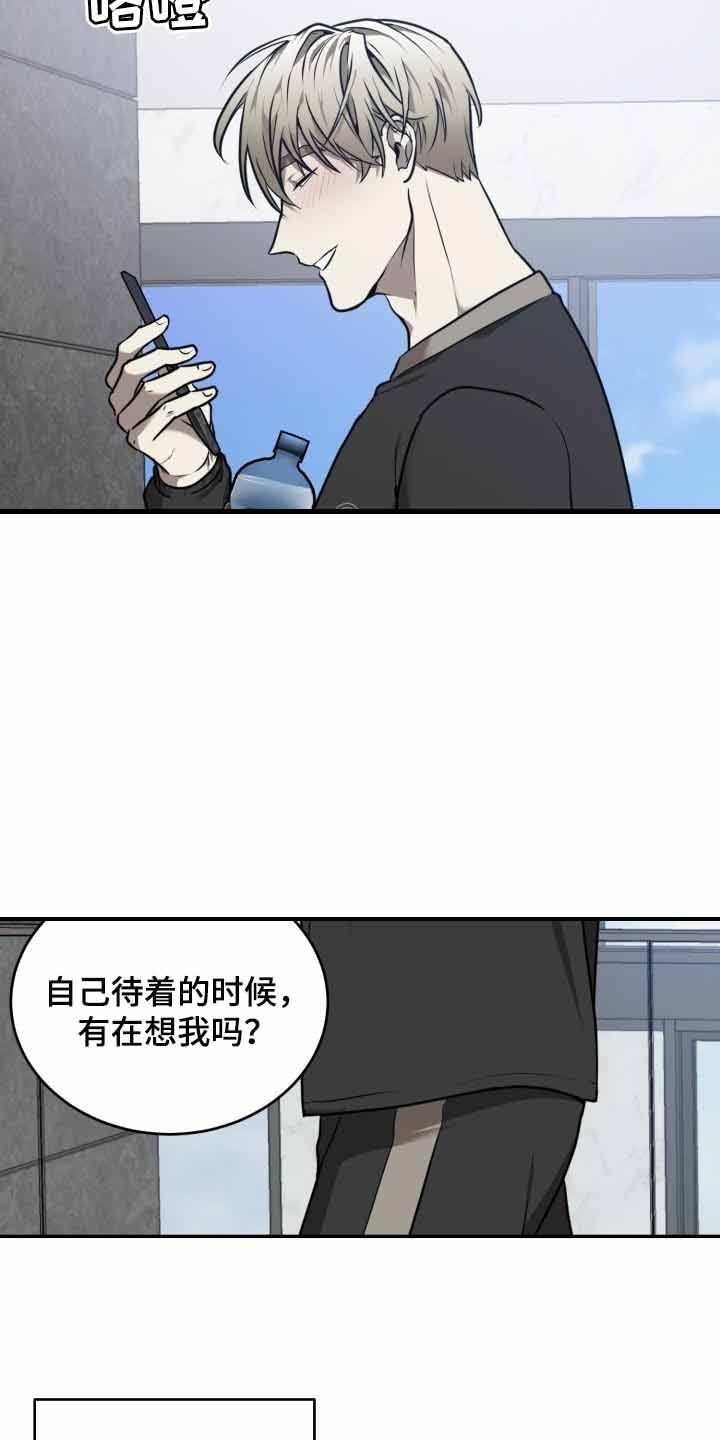 第29话3