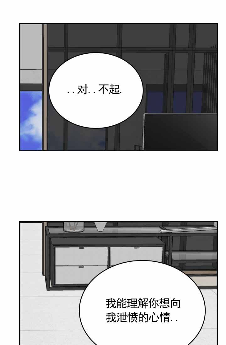 第73话12