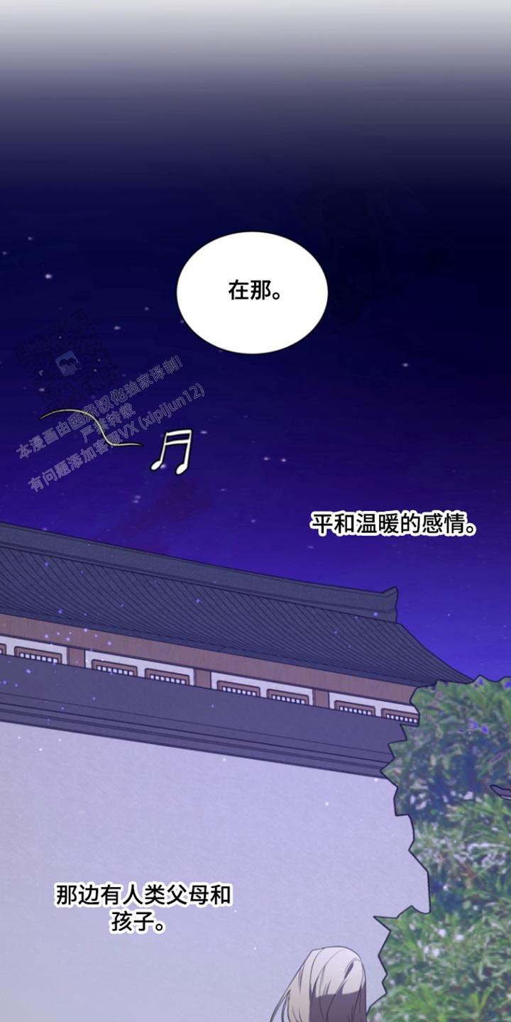 第104话20