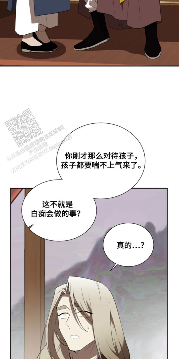 第103话12