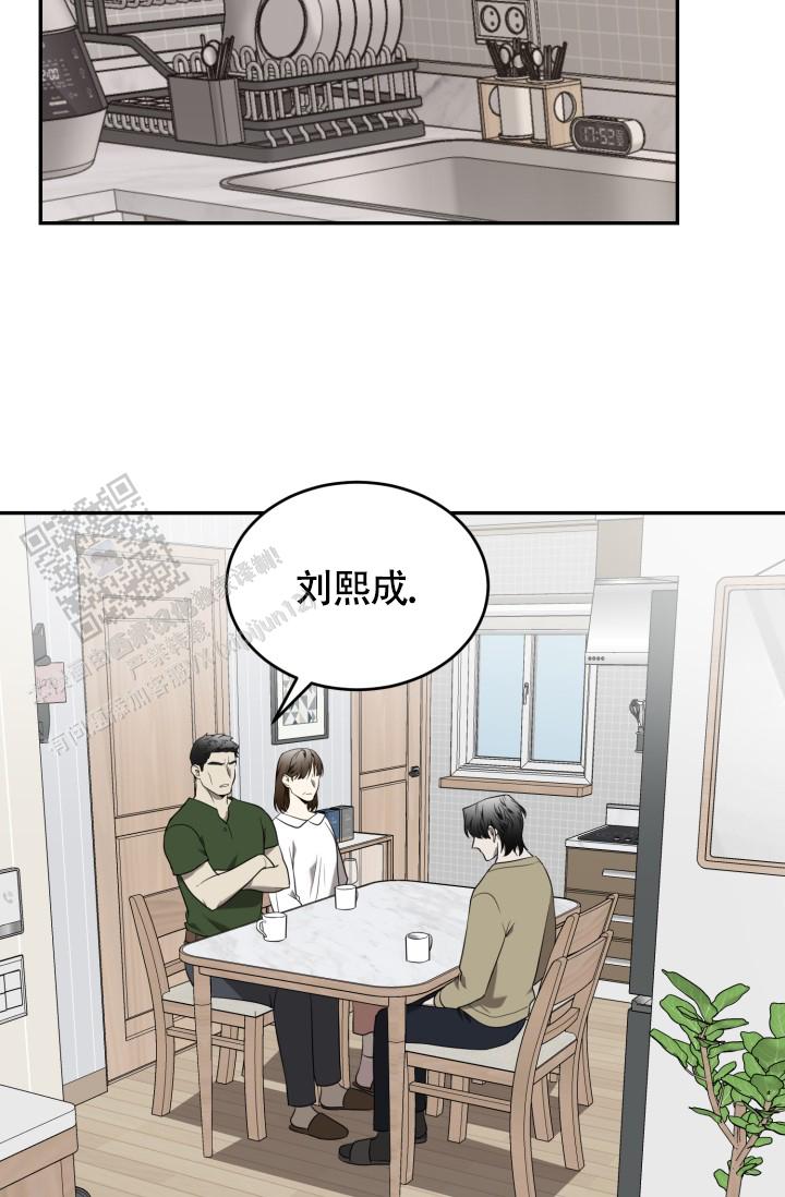 第84话19