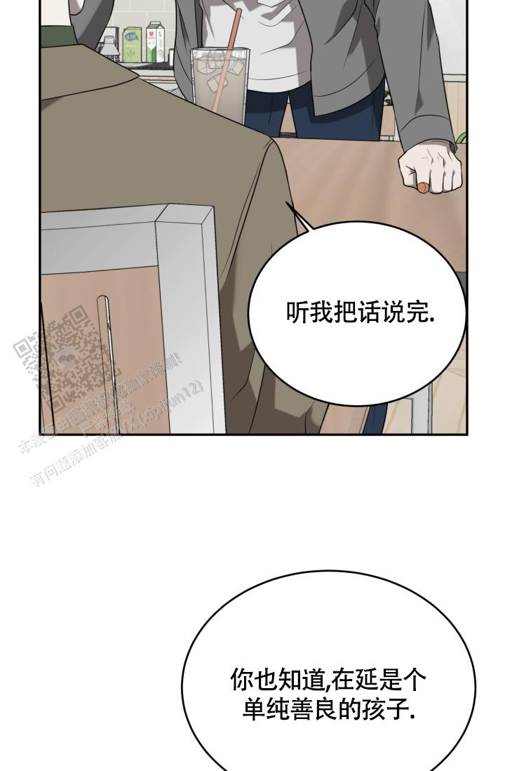 第87话12