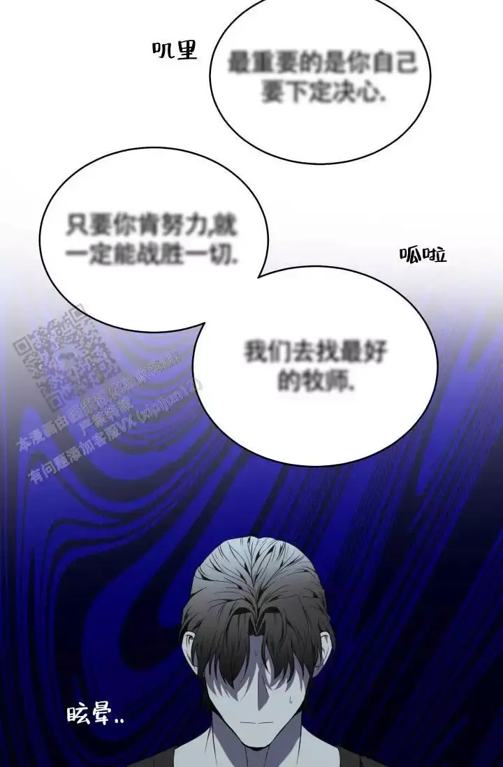 第83话24