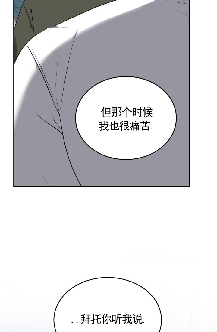 第73话4