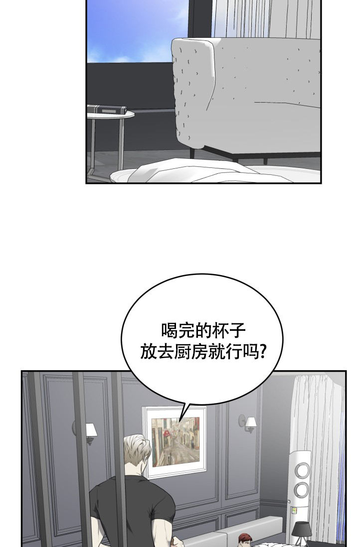 第75话7