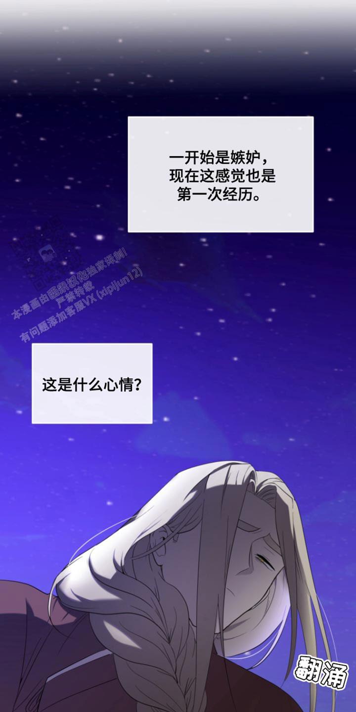 第105话11