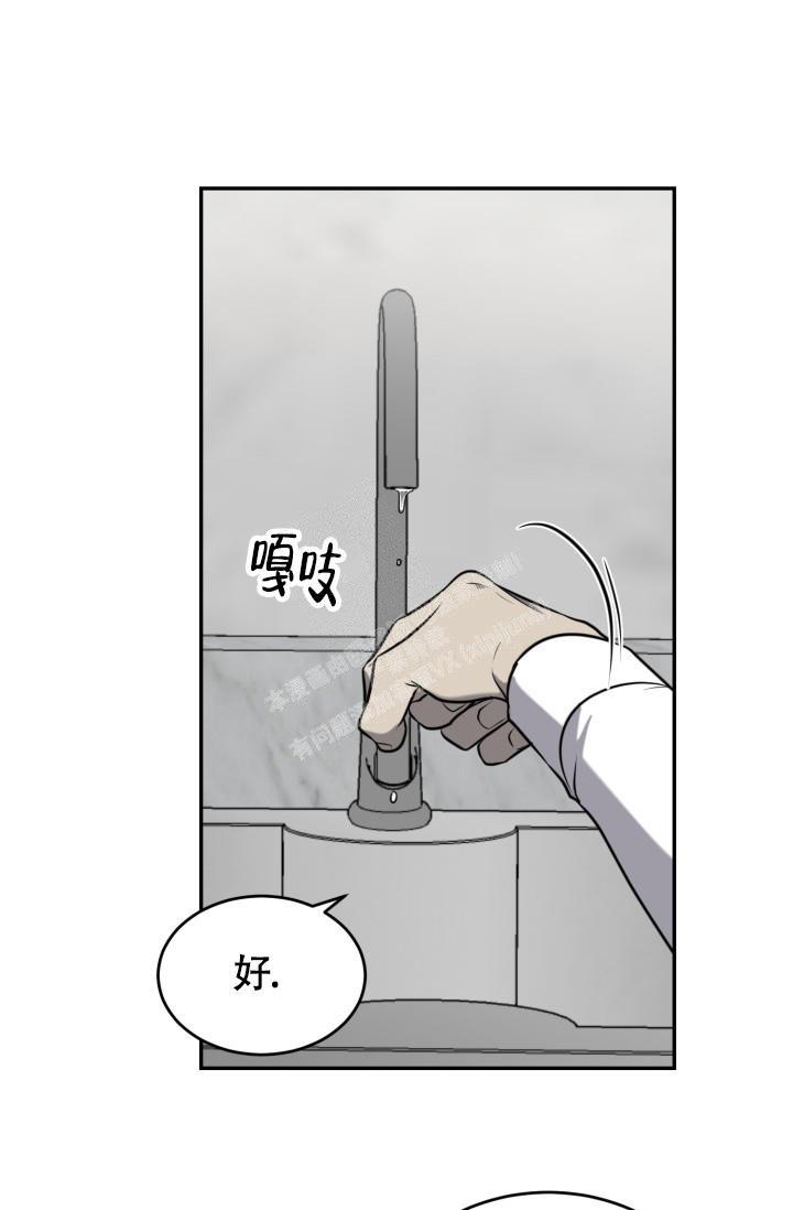 第38话22