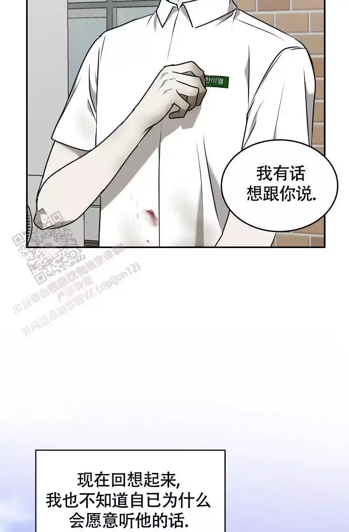 第55话5