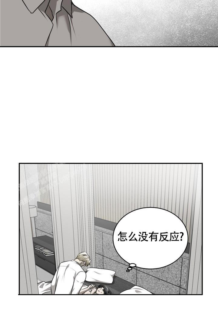 第50话5