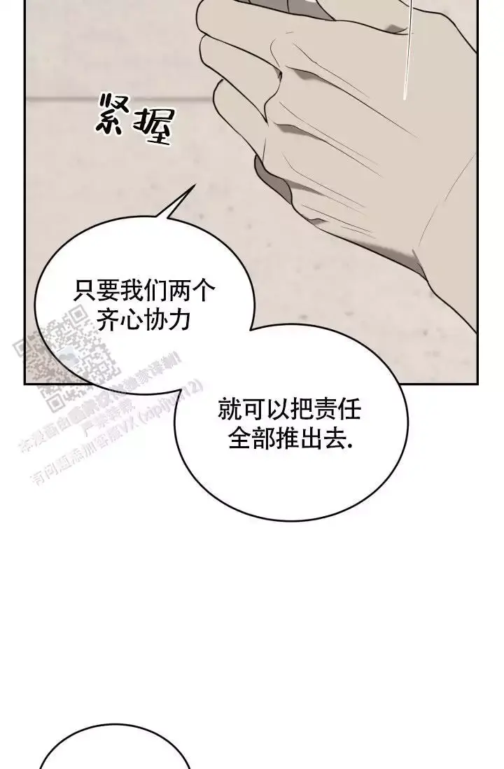 第81话13