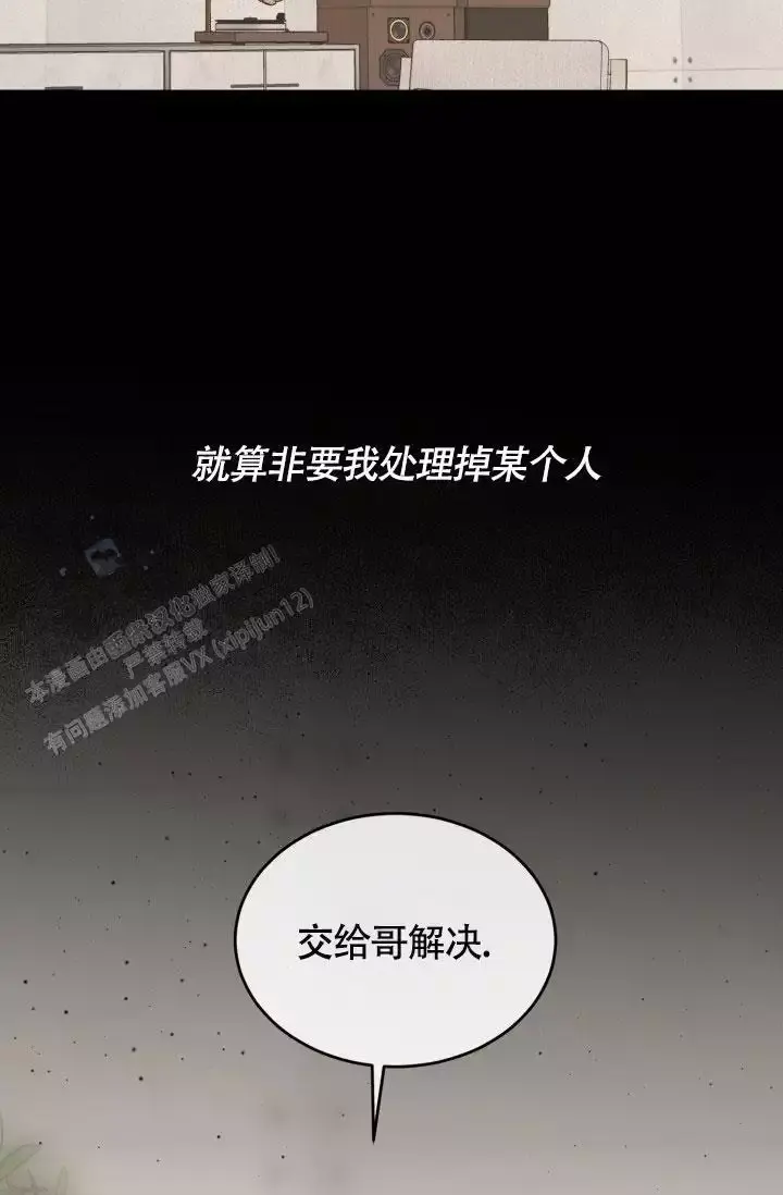 第81话38