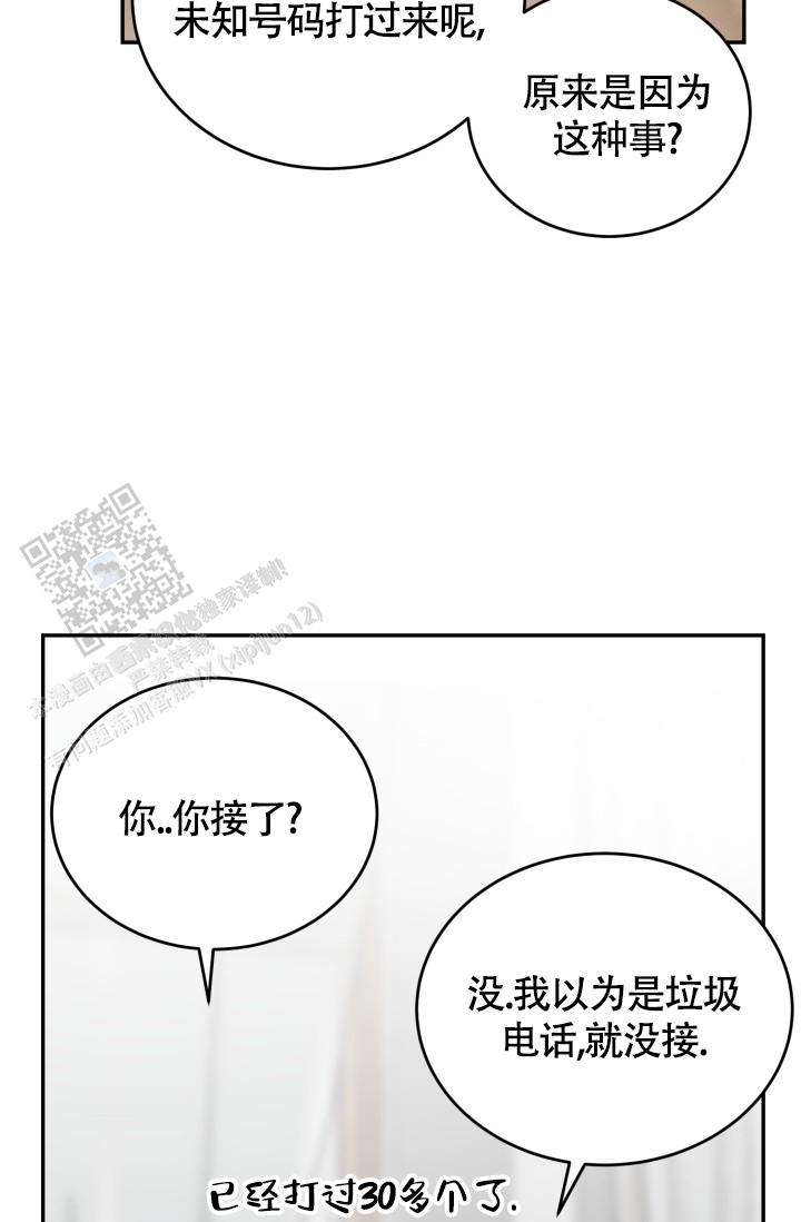 第88话19